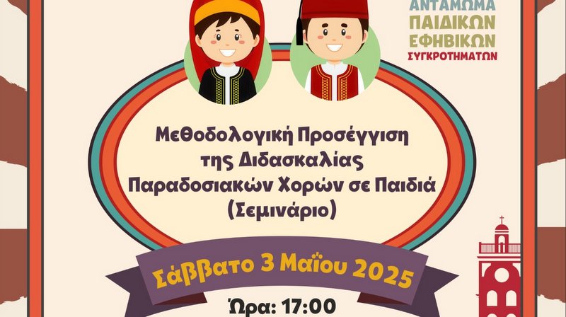κοζάνη, ειδήσεις, νέα, Πτολεμαΐδα 