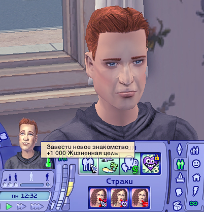 Sims2-EP9-2023-09-16-00-04-54.jpg