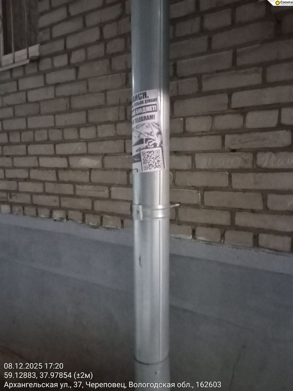 photo 2025 12 09 11 10 07