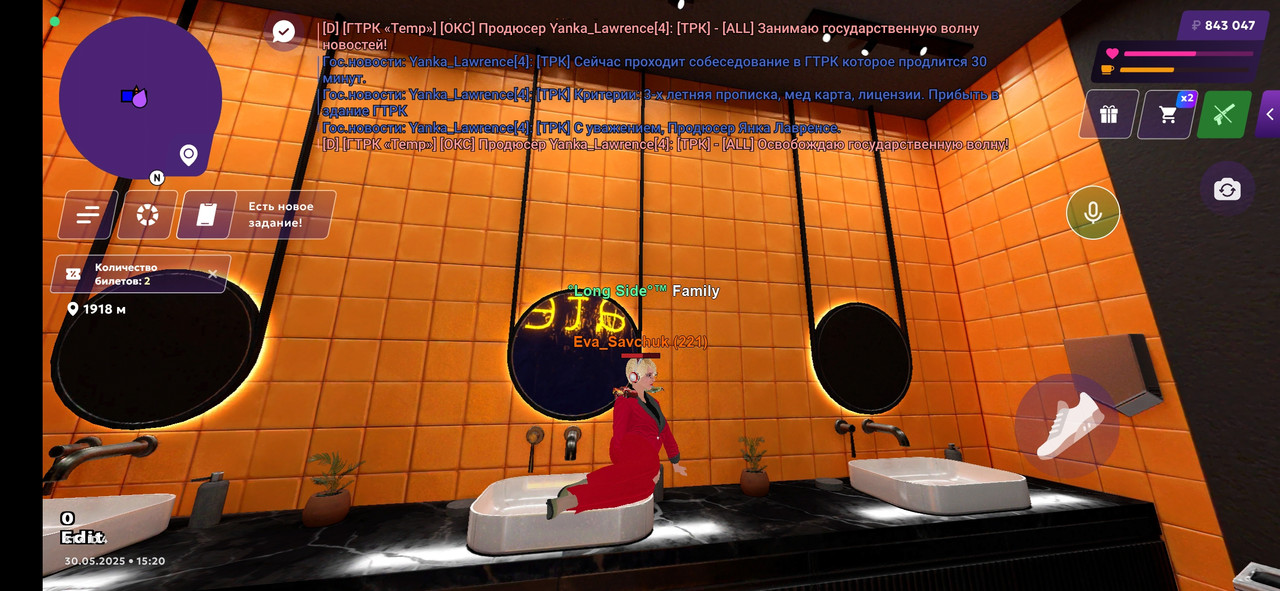 Screenshot_2025-05-30-18-20-55-851_com.jekmant.matrplauncher