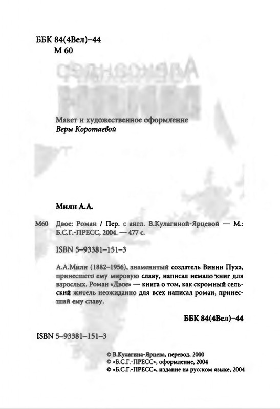 2000-page-0005