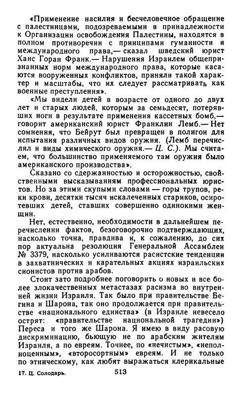 p0515