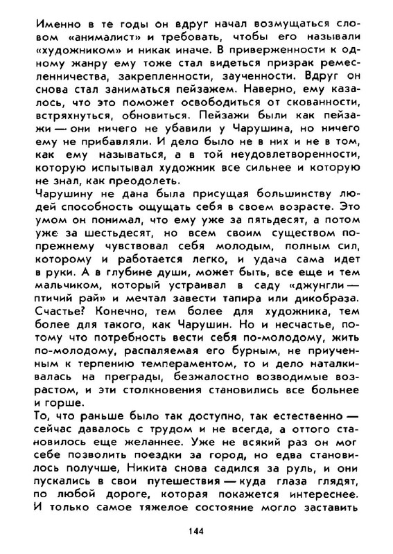 0c7e0c69d8534bc9ac30799c66ef3753gxog-LMROd-Kcv-RUa-K-158
