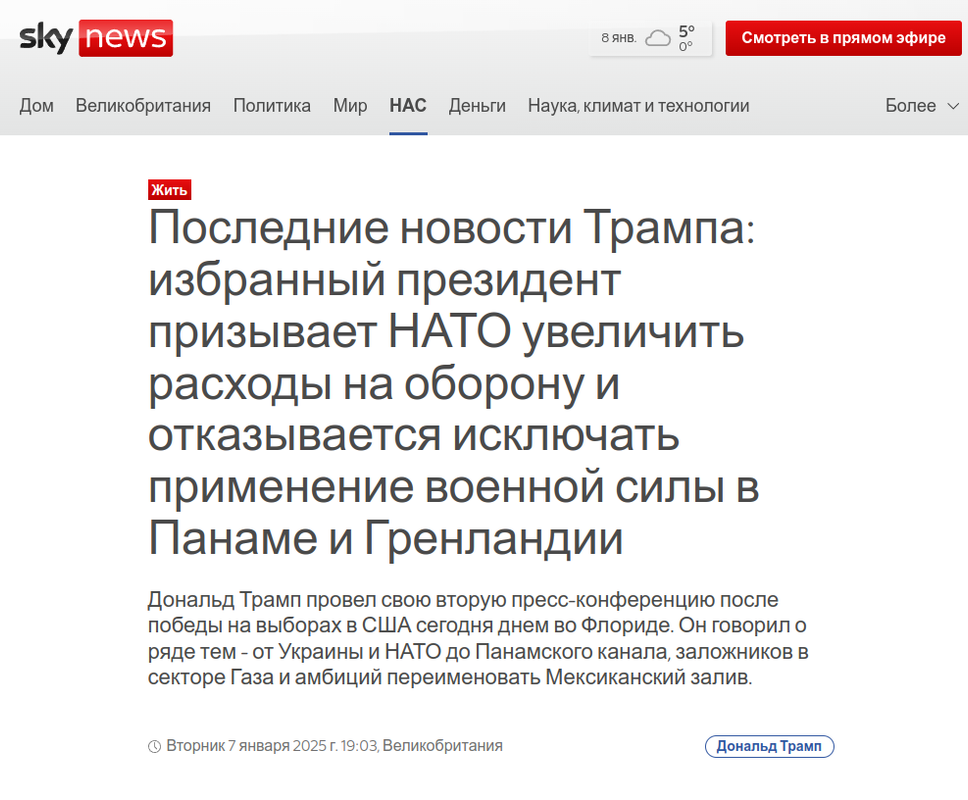 Снимок экрана от 2025-01-08 02-05-56