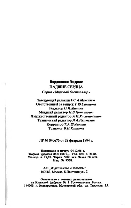 p0416
