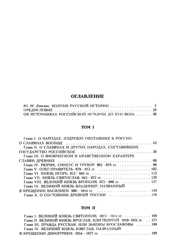p0623