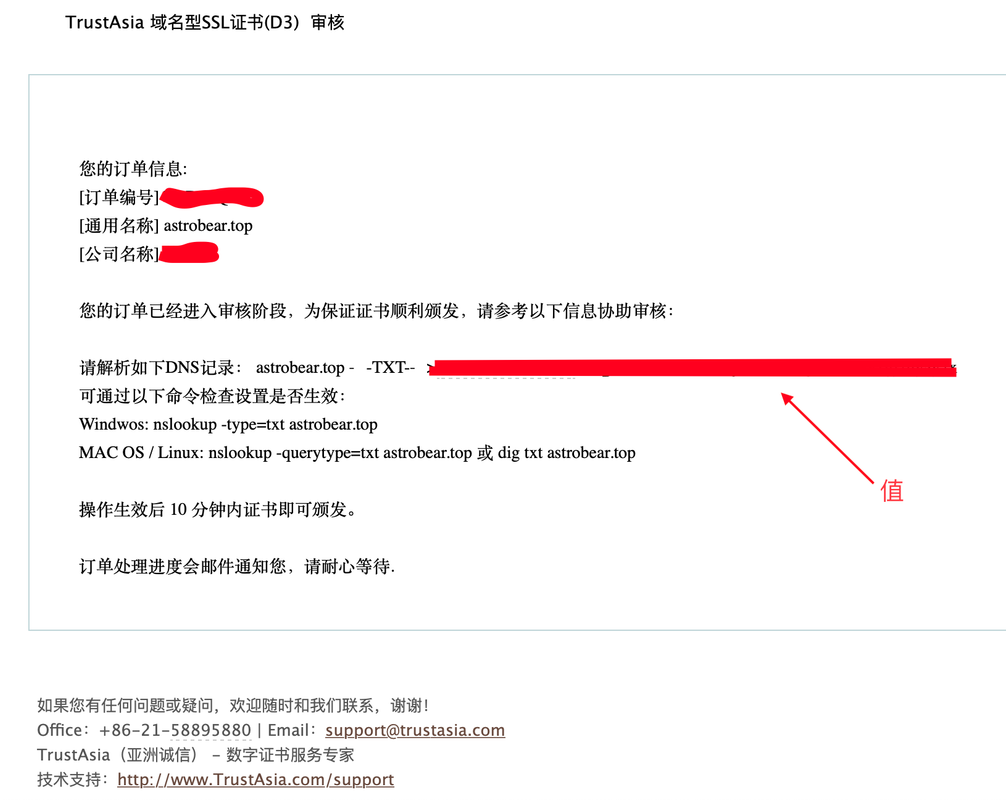 证书审核