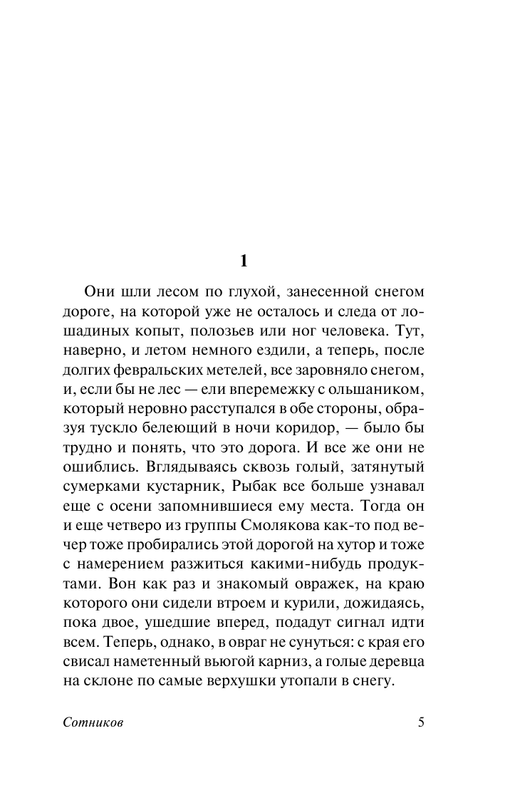 ASE000000000840415-05