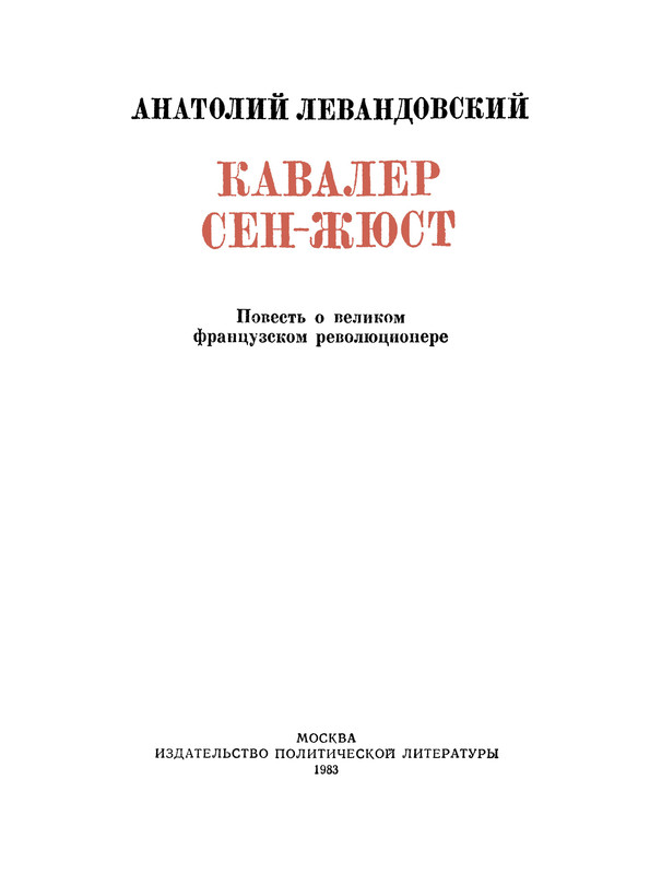 p0005