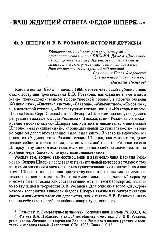 p0015
