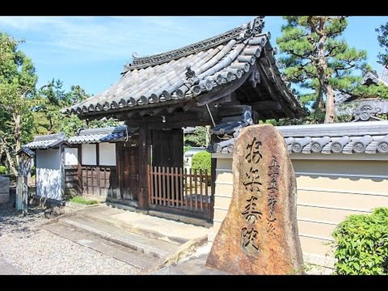 1142-Anrakuju-in-Fushimi-a3