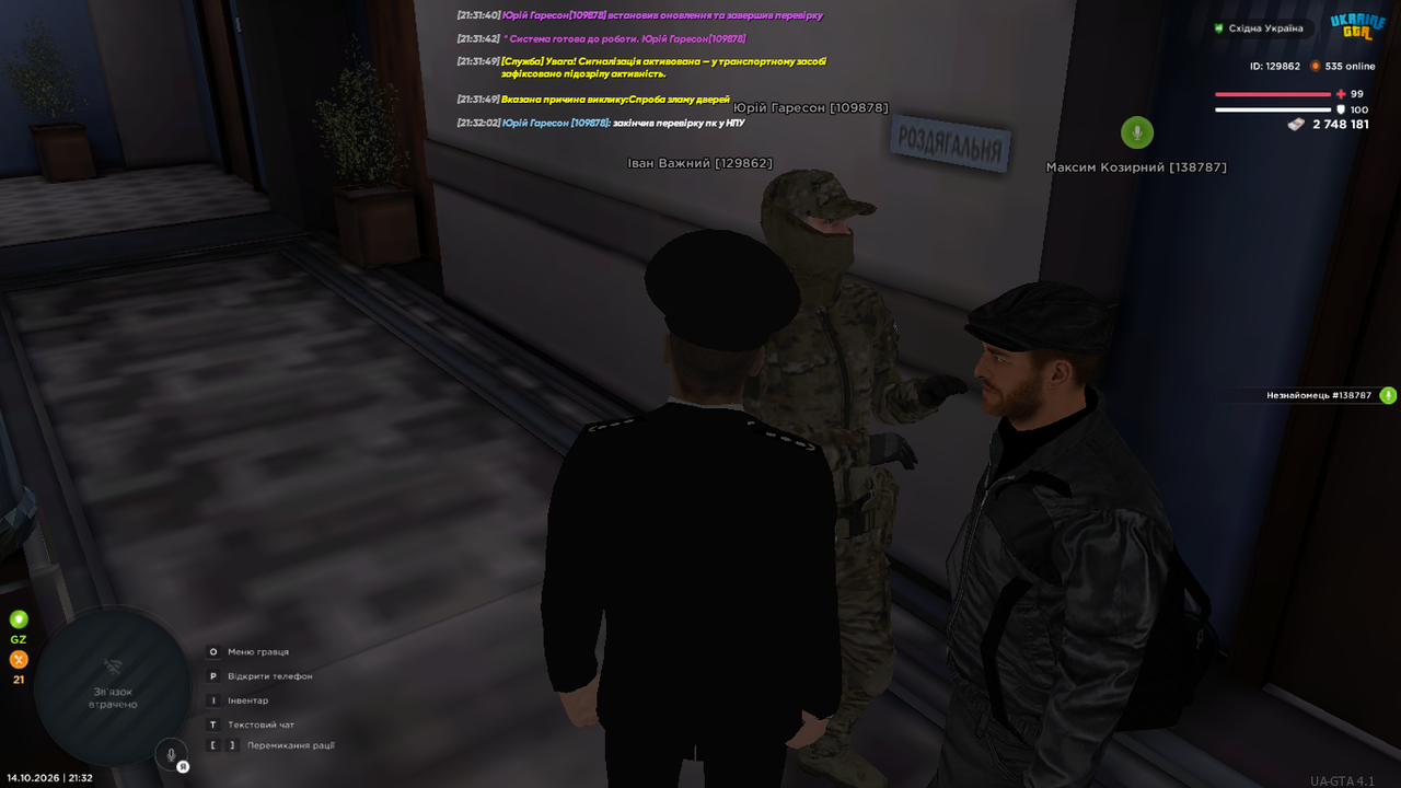 UKRAINE GTA 14 10 2026 21 32 04