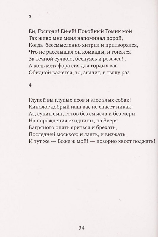 page-0035