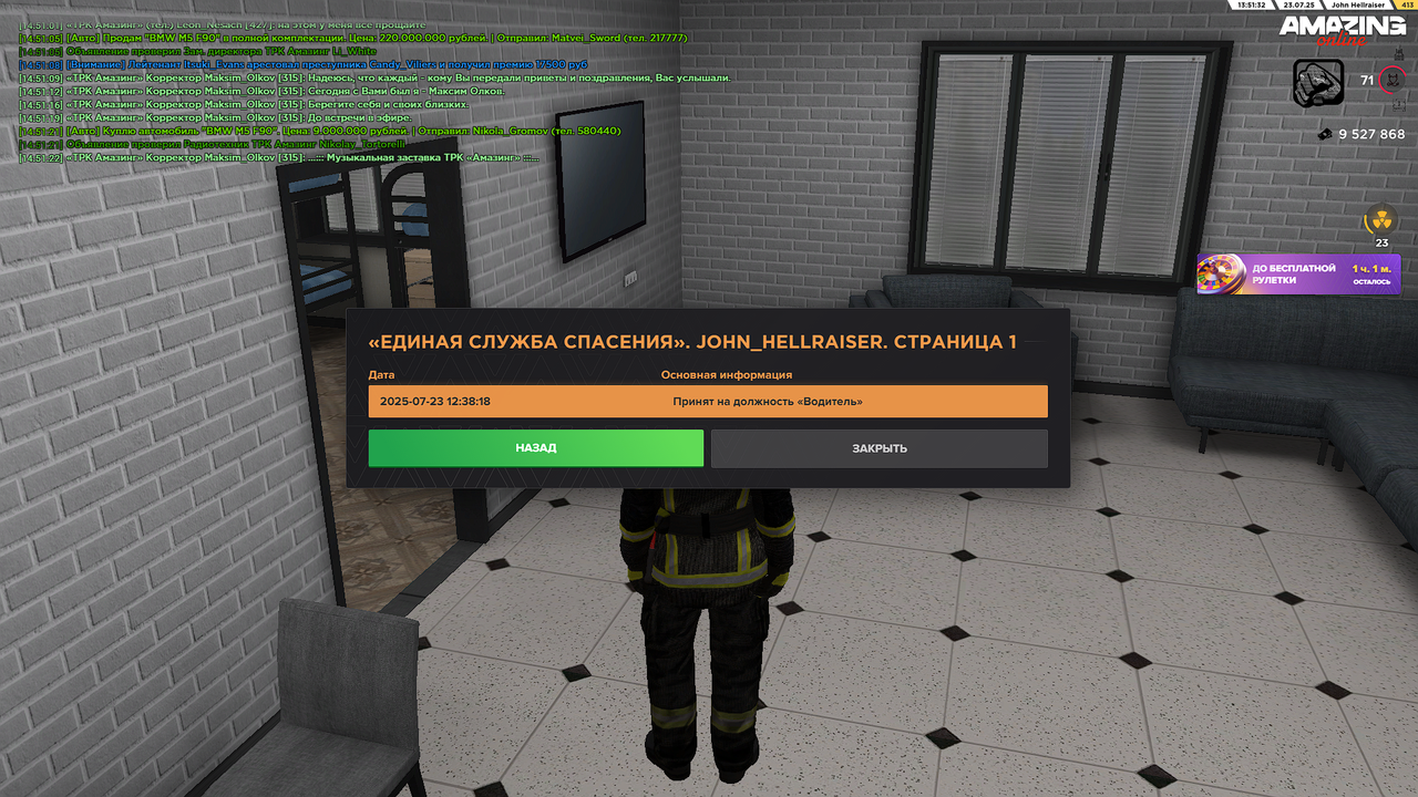 Снимок экрана (168)