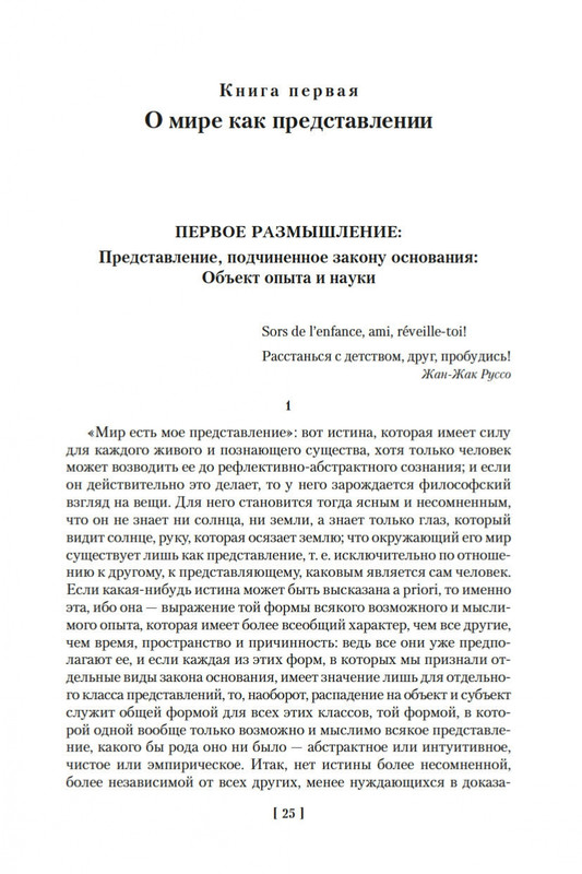 1-page-0024