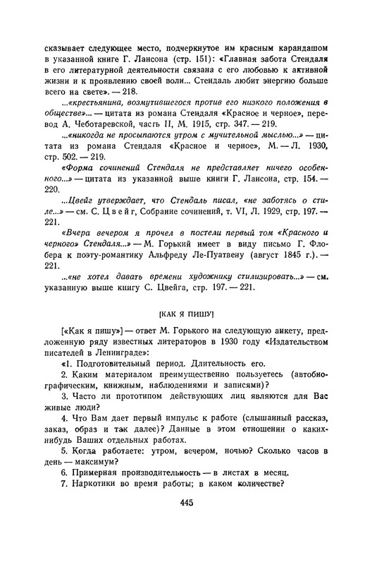 p0451