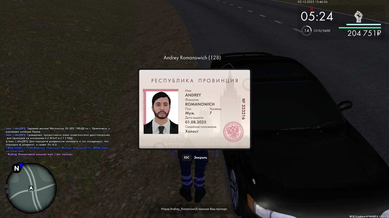 mta screen 2025 12 02 15 46 07