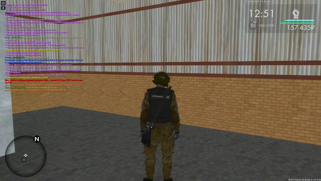 Снимок экрана (3301)