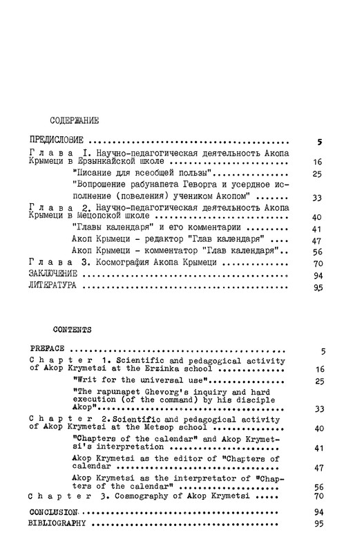 p0103