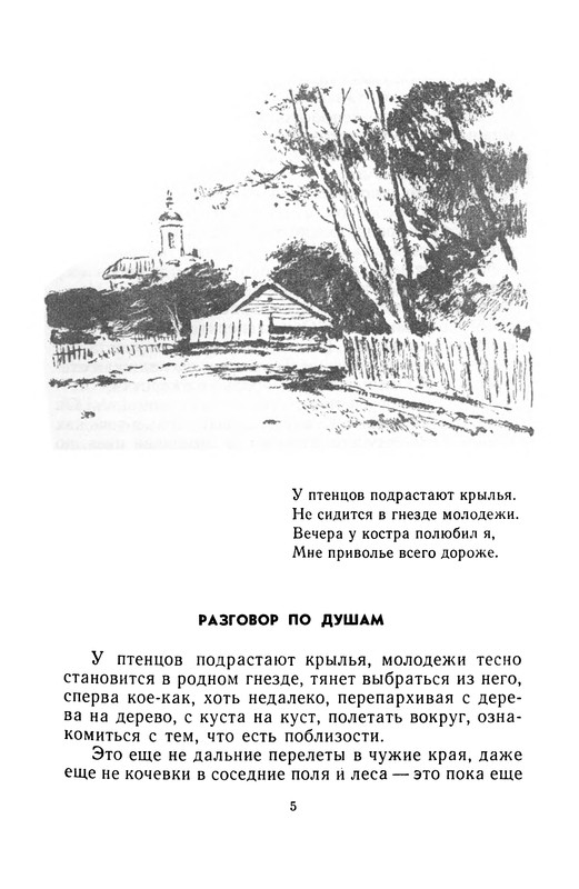 p0006