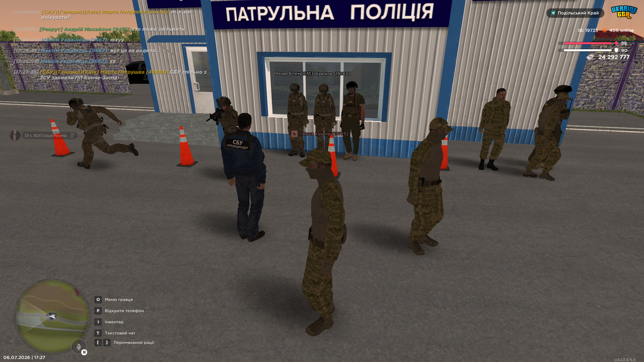 Знімок екрана (2276)