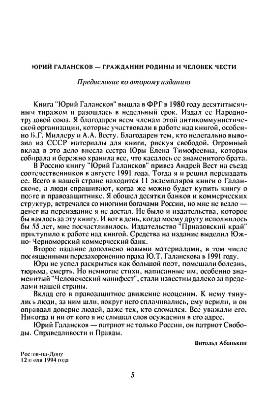 p0006