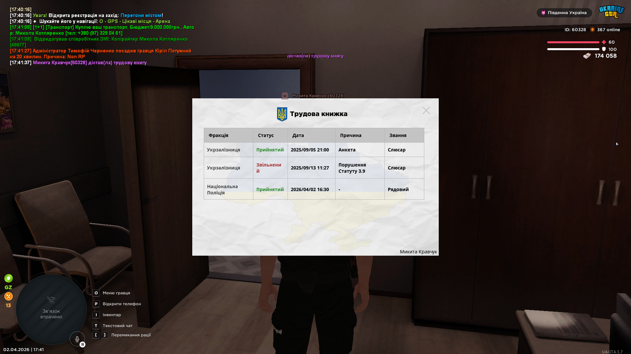 mta screen 2026 04 02 17 41 41