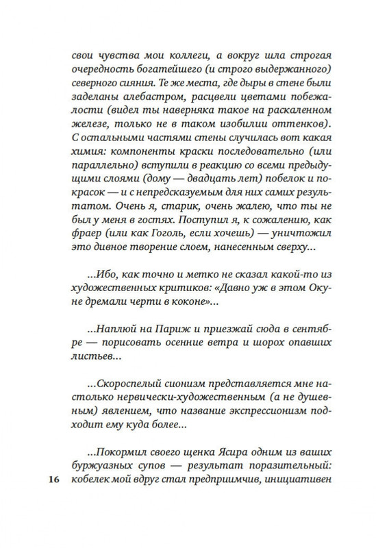2-page-0014