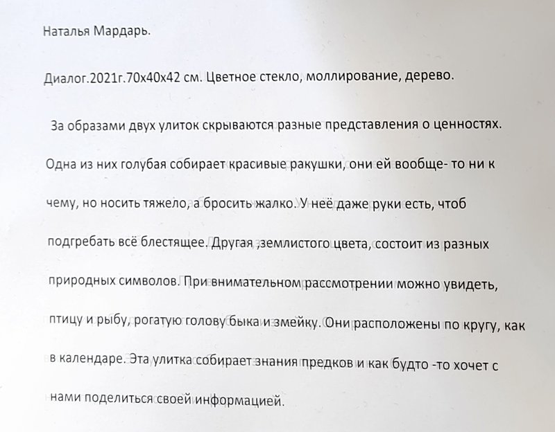 https://i.postimg.cc/CKVJFNsk/049-IMG-20240916-152159.jpg