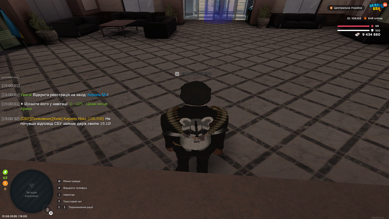 UKRAINE GTA 31 08 2026 19 00 35