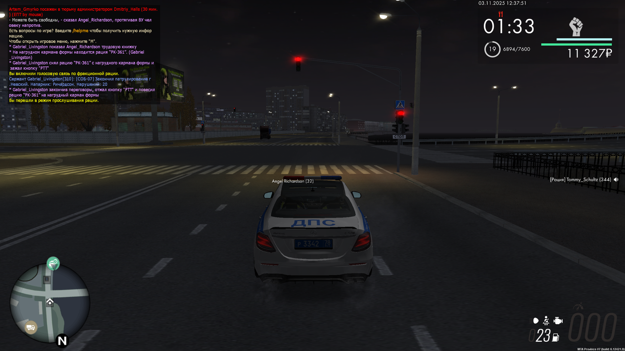 mta screen 2025 11 03 12 37 50