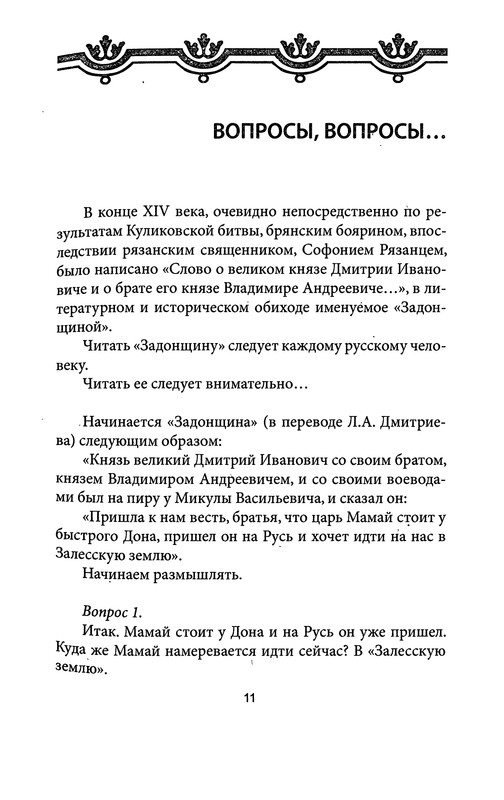 p0011