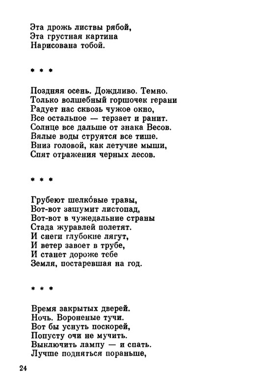 1984-page-0025