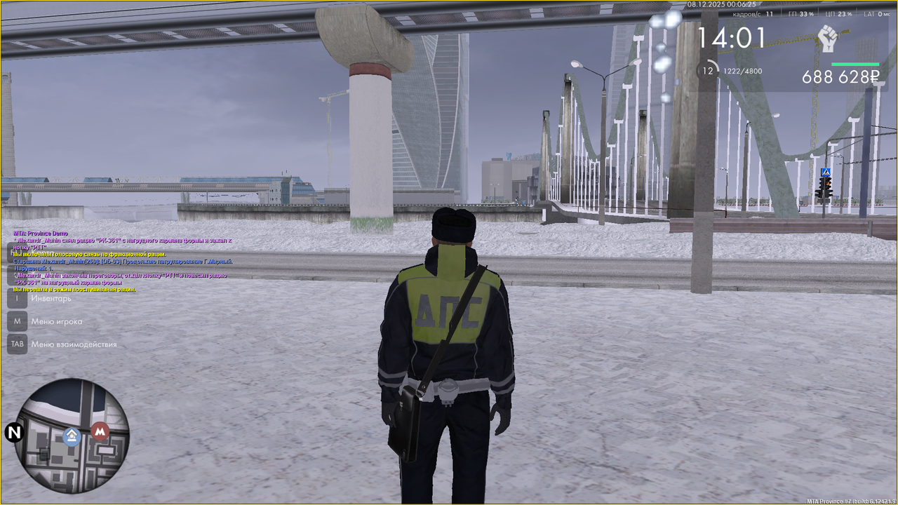 Снимок экрана (303)