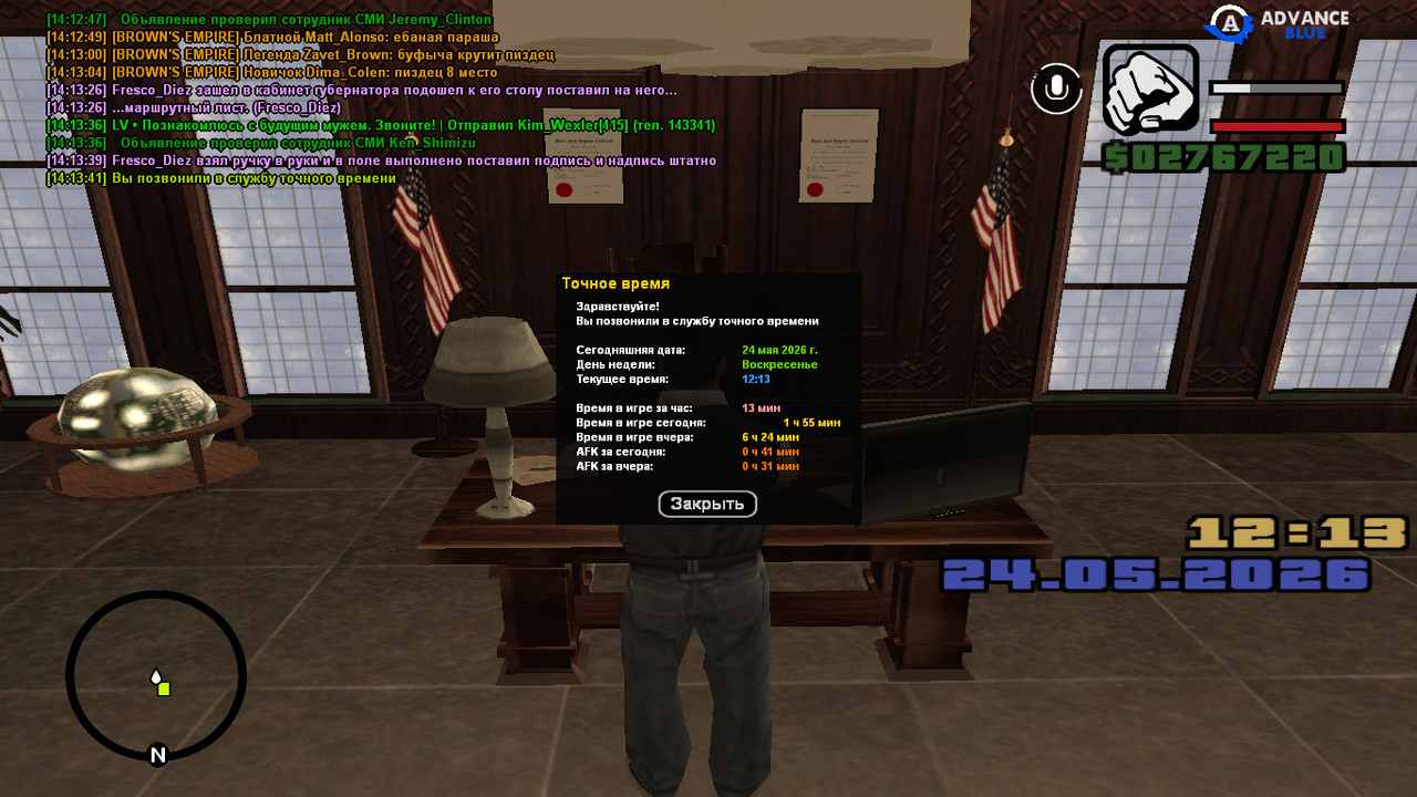 screenshot 2026 05 24 14 13 41 769