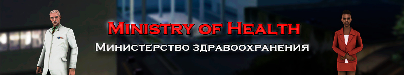 Ministry-of-Health.jpg