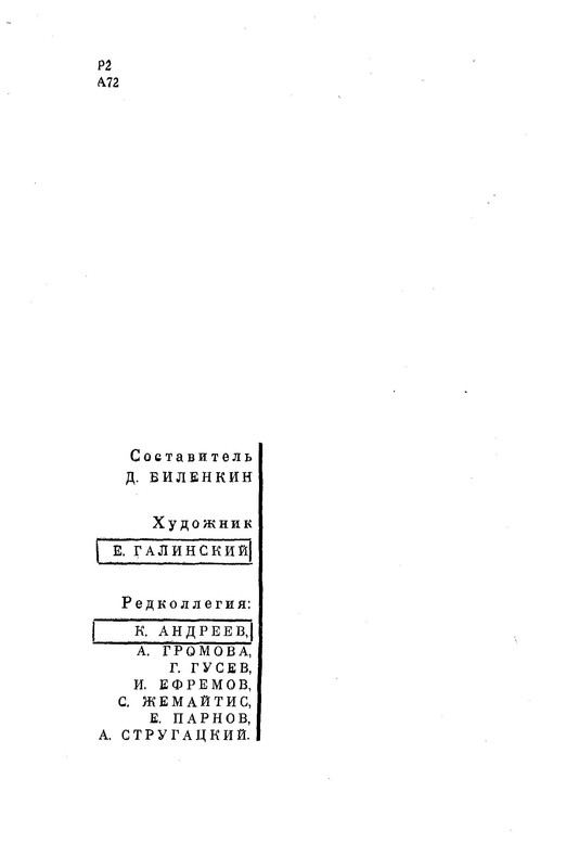 p0006
