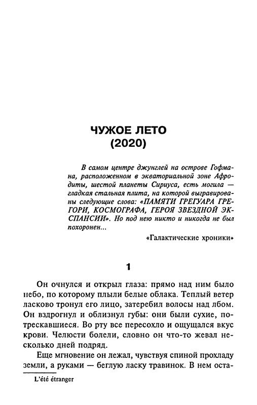 p0007