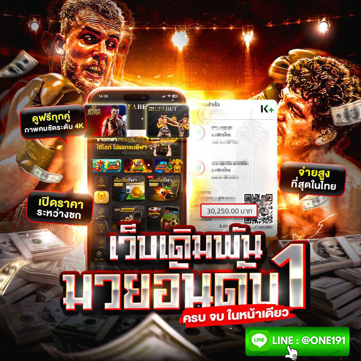 ไฟล์แนบ: