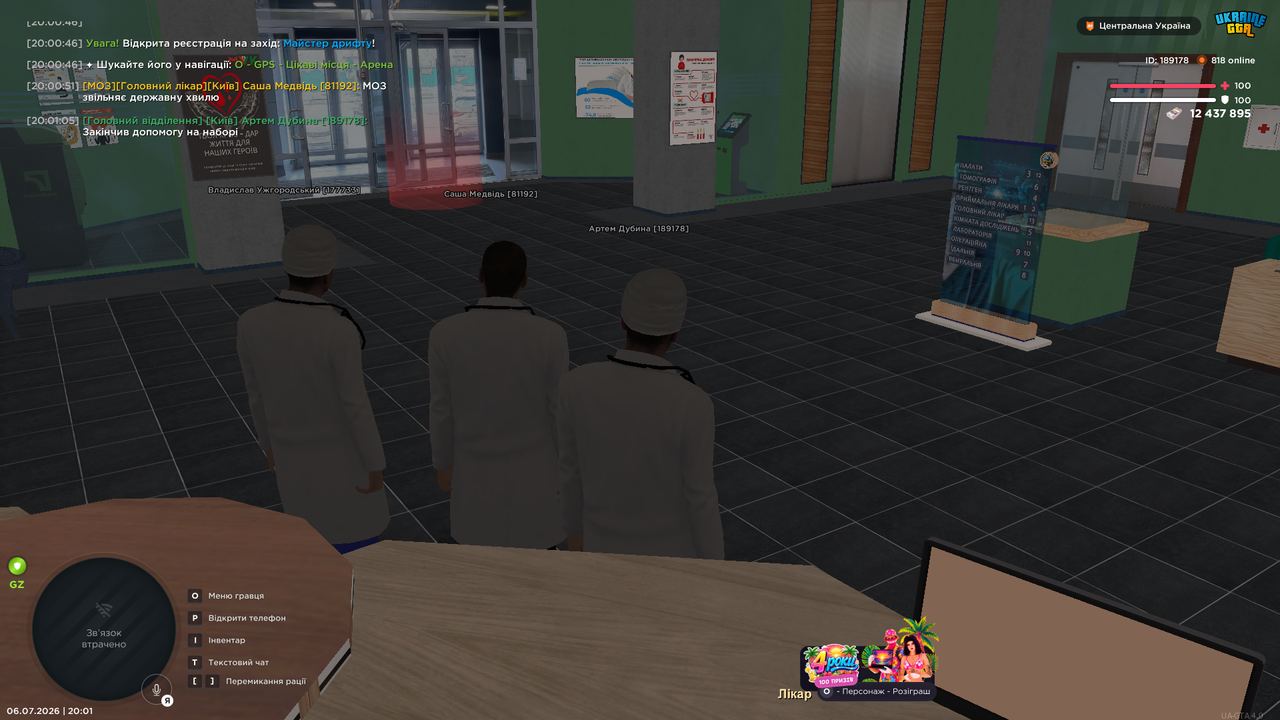 UKRAINE GTA 06 07 2026 20 01 07