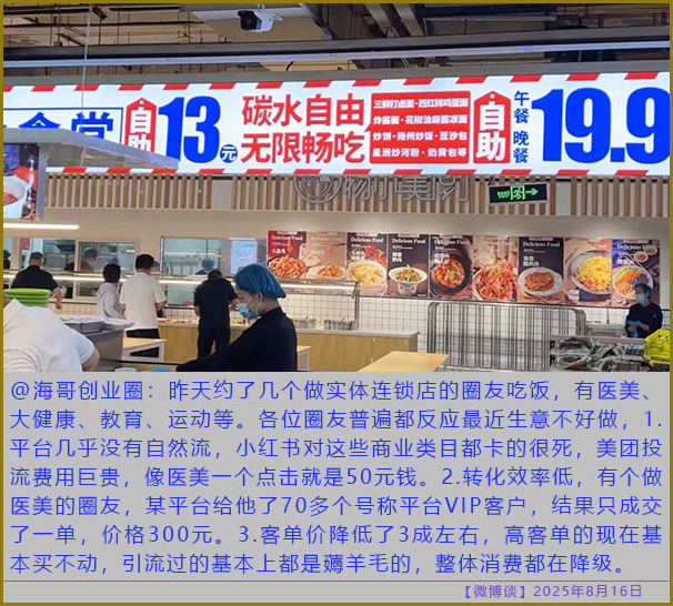 https://i.postimg.cc/CKWWWFSg/20250816-bt-8.jpg