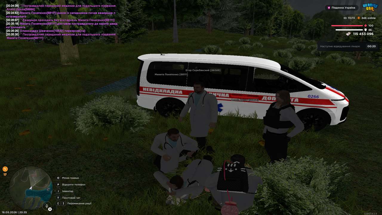 Grand Theft Auto San Andreas Screenshot 2026 05 16 20 35 31 73
