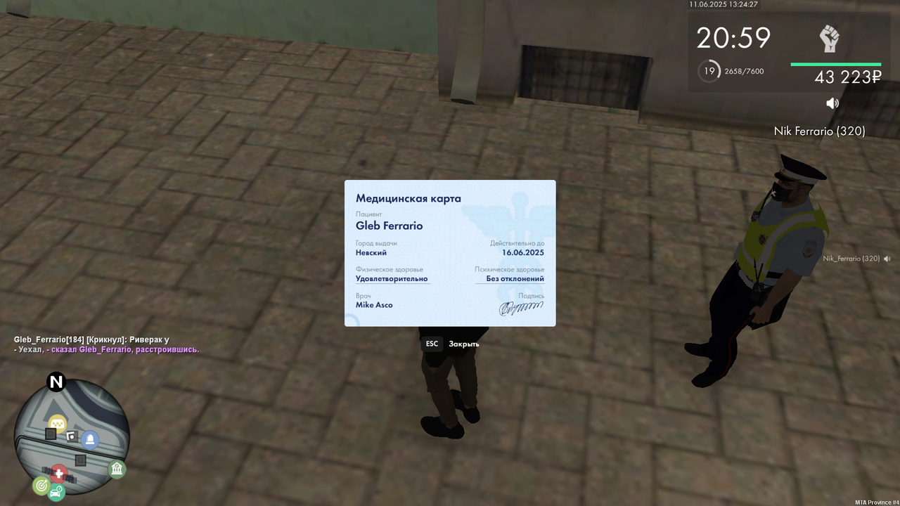 mta-screen_2025-06-11_13-24-26