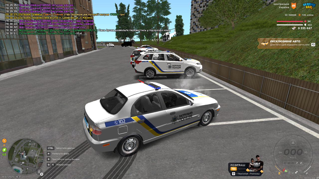 UKRAINE GTA 18.07.2025 16_31_13