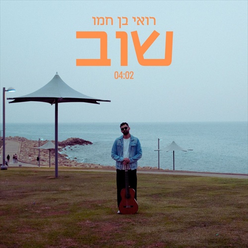 תמונה