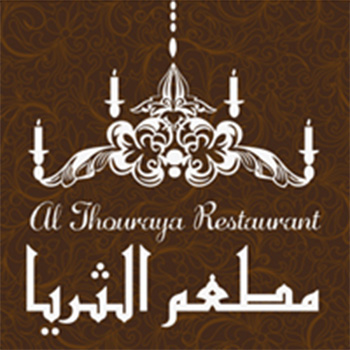 Al Thouraya Restaurant Ezdan Palace Hotel