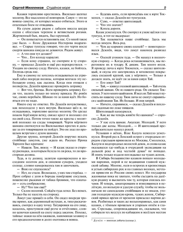 p0011