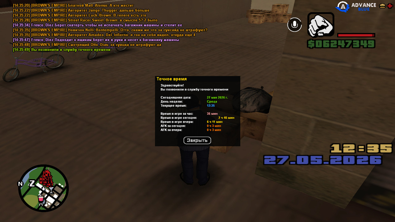 screenshot 2026 05 27 14 35 49 431