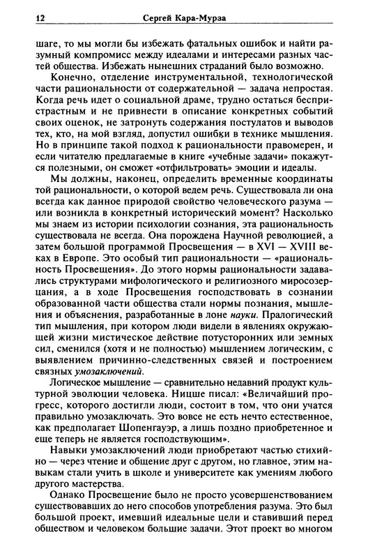p0012
