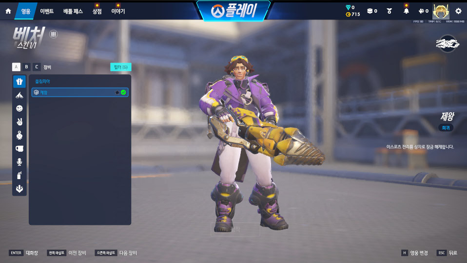 Screen Shot 26 07 08 19 45 42 000